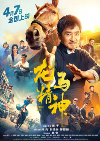 橘梨纱 magnet