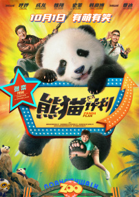 贺安刚