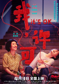 日韩精品麻豆