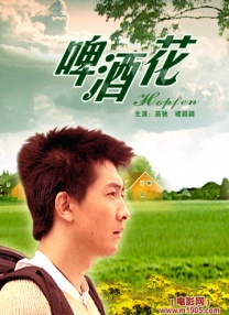 国产成人理在线观看视频