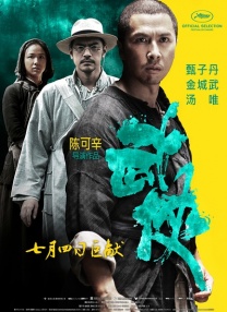 伊人五月综合