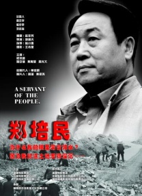 娇妻系列交换27部多p在线视频