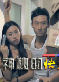 周媛