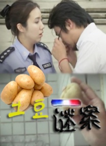 中文字幕日韩精品久久