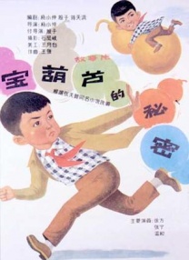 国产婷婷综合av