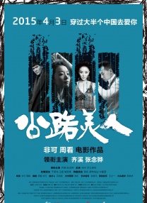 在线看福利片