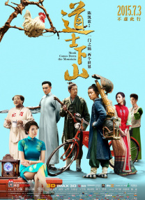 广西精神小伙