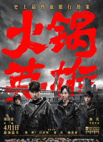 办公室 美女 丝袜 爆操