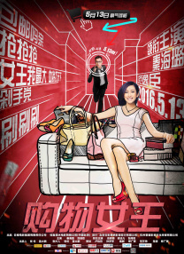 黄蓉挑战黑人巨大进入