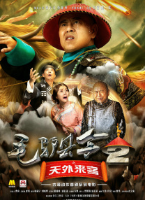 国产刺激的三3p交换视频