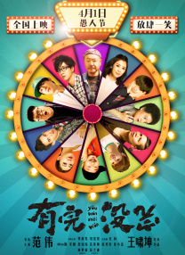 欧美日韩亚洲电影天堂