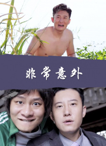 一区二区三区在线免费观看