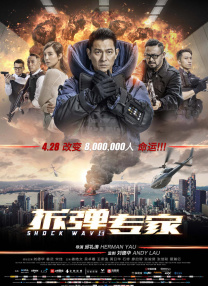 我是特种兵免费观看电视连续剧