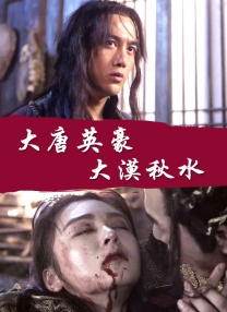 结实的年下男肌肉