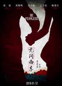 中文字幕免费视频精品一