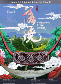 天天干天天射天天插