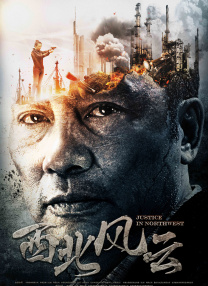 仪式：我帮你成为男人