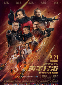 欧美精品久久天天躁