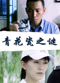 全职法师第七季动漫