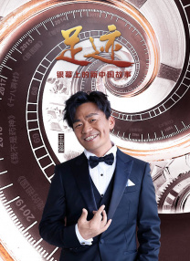 香蕉视频导航