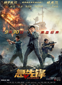 国产成人高清亚洲一区久久