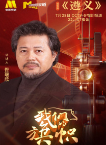 最新网络热词
