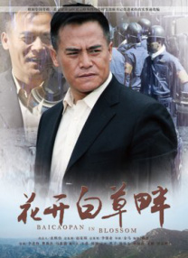 国内精品久久久久久久97牛牛