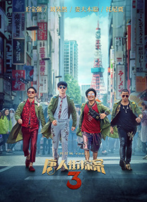 中国少妇免费看