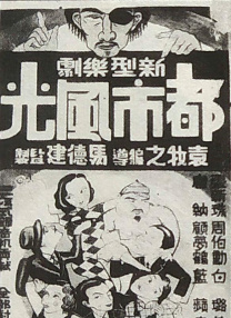 亚洲精品77777
