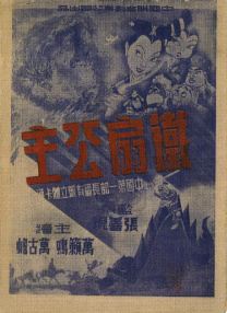 光棍影院一区二区三区