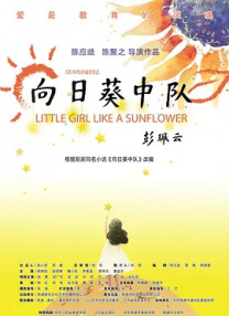 黑色蕾丝女装黄色的