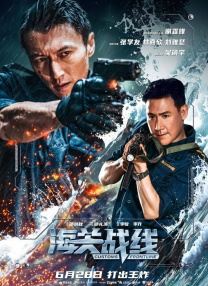 上原惠瑞