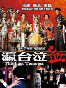 2012中文在线观看完整版