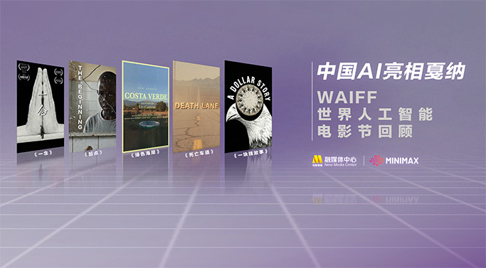 久久夜色精品国产噜噜亚洲a